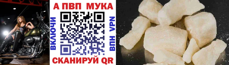 ОМГ ОМГ tor  Реутов  Alpha PVP мука 