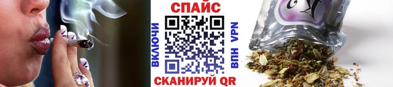 гидра онион  Реутов  Бутират GHB 
