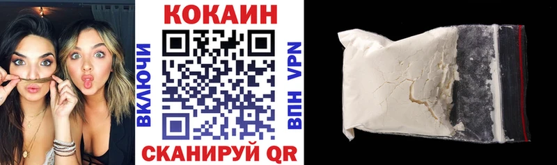 где продают наркотики  сайты даркнета официальный сайт  КОКАИН 98%  Реутов 