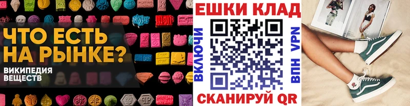 продажа наркотиков  Реутов  ЭКСТАЗИ 99% 