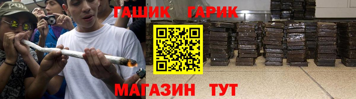 Реутов  Cocaine  МАРИХУАНА  ЭКСТАЗИ  Меф кристаллы  ГАШ  NBOMe  Вход с VPN  Бошки Шишки  МЕТАМФЕТАМИН 