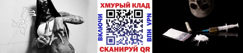 Героин Heroin  Реутов 