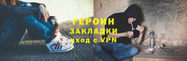 метадон Балабаново