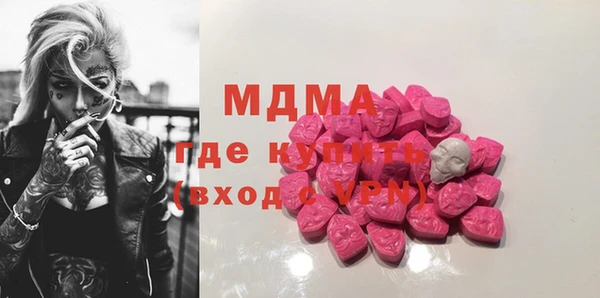 эйфоретик Баксан