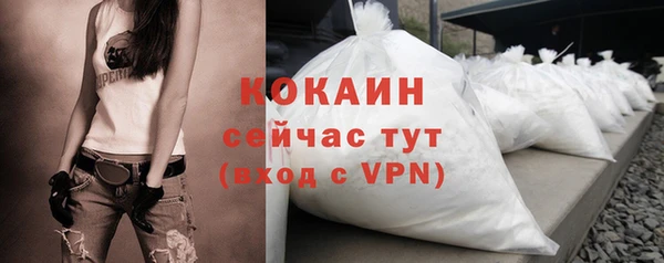 наркотики Беломорск