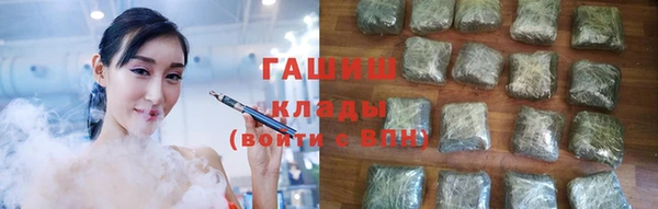 метадон Балабаново