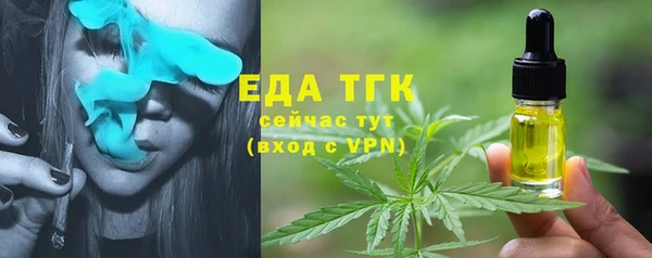 мефедрон VHQ Белокуриха
