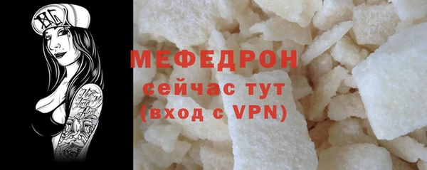 эйфоретик Баксан
