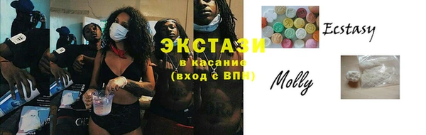 эйфоретик Баксан
