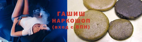 эйфоретик Баксан