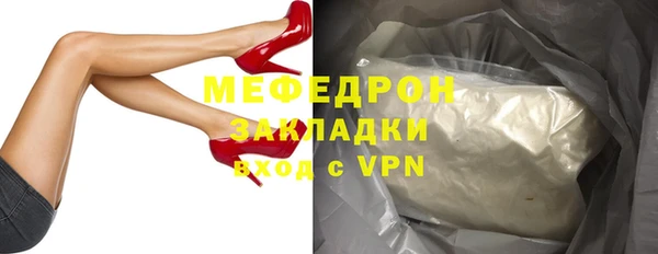 мефедрон VHQ Белокуриха