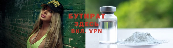 наркотики Беломорск