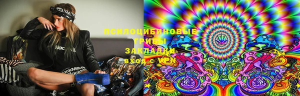 мефедрон VHQ Белокуриха