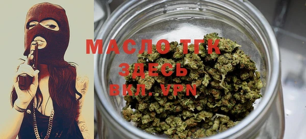 мефедрон VHQ Белокуриха