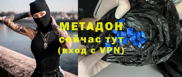 метадон Балабаново