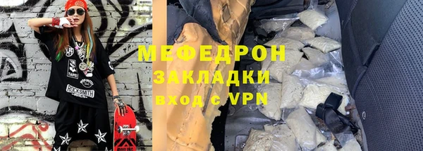 молекула духа Гусев