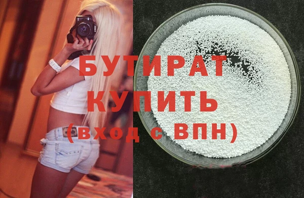 эйфоретик Баксан