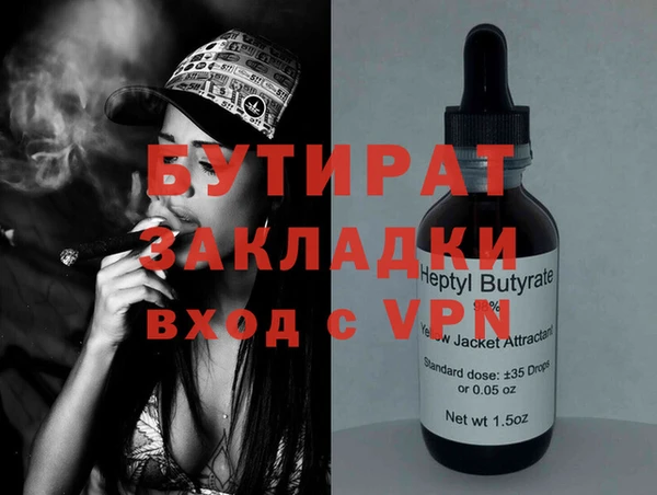 ешки Балахна