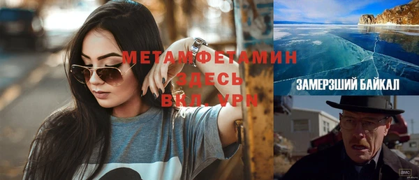 мефедрон VHQ Белокуриха