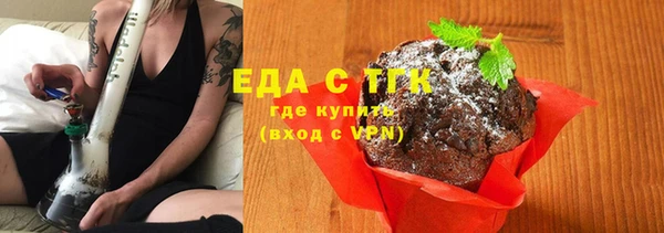 эйфоретик Баксан