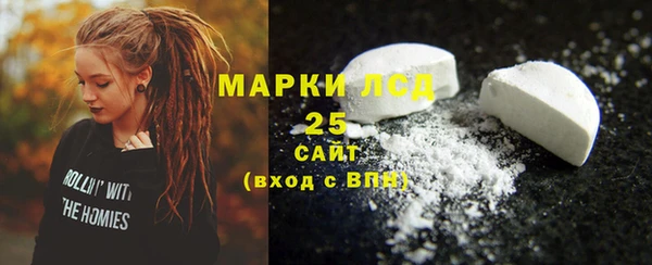 мефедрон VHQ Белокуриха