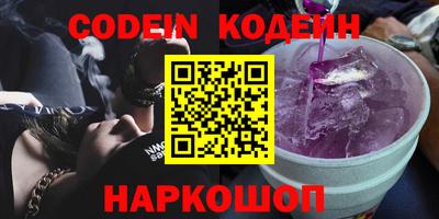 индика Гай