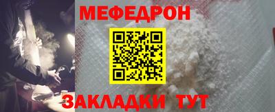 прущие грибы Гагарин