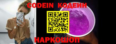 индика Гай