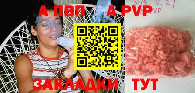 трава Гатчина
