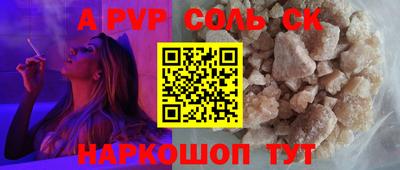 трава Гатчина