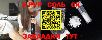 трава Гатчина