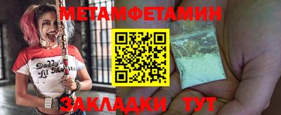 прущие грибы Гагарин