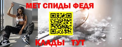 метамфетамин Тверь