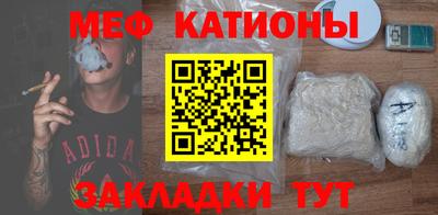 прущие грибы Гагарин