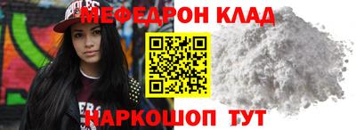 прущие грибы Гагарин