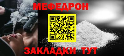прущие грибы Гагарин