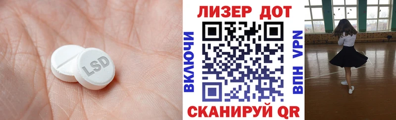 площадка какой сайт  Реутов  ЛСД экстази ecstasy 