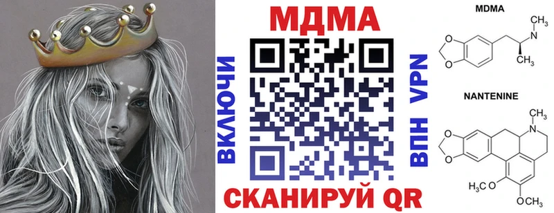 где купить   Реутов  МДМА Molly 