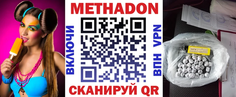 kraken ТОР  Реутов  МЕТАДОН белоснежный 