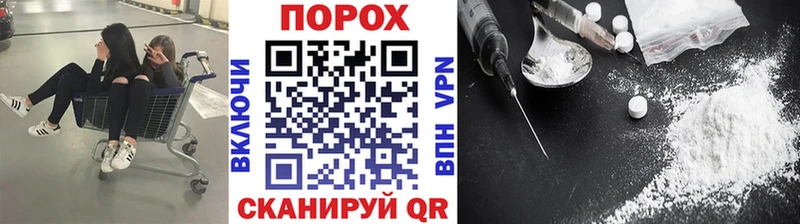 закладки  Реутов  Первитин кристалл 