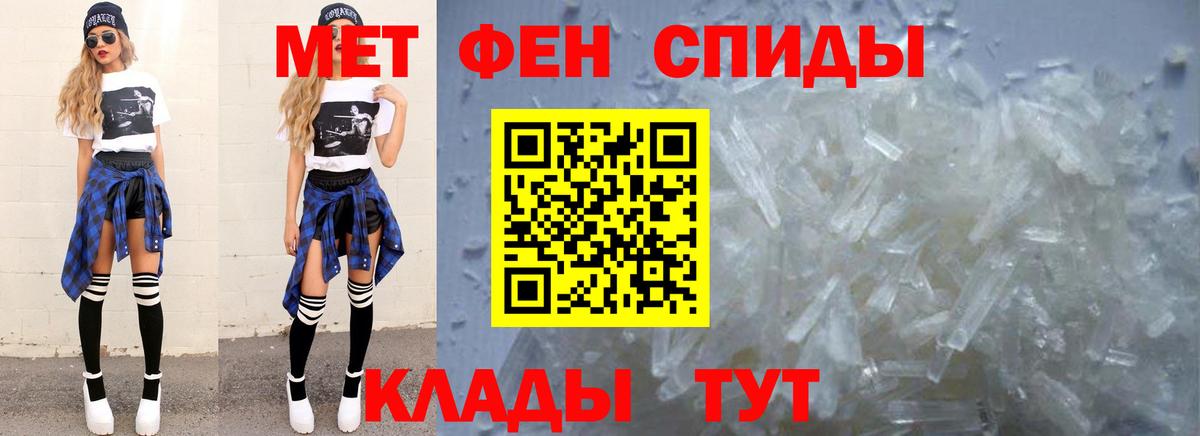 Реутов  Метамфетамин Methamphetamine  Метамфетамин Methamphetamine  Вход с VPN 