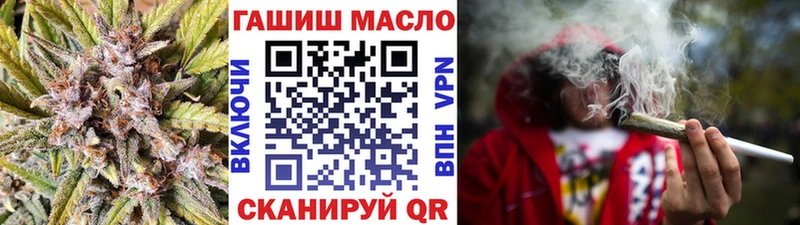 ТГК вейп  Реутов 