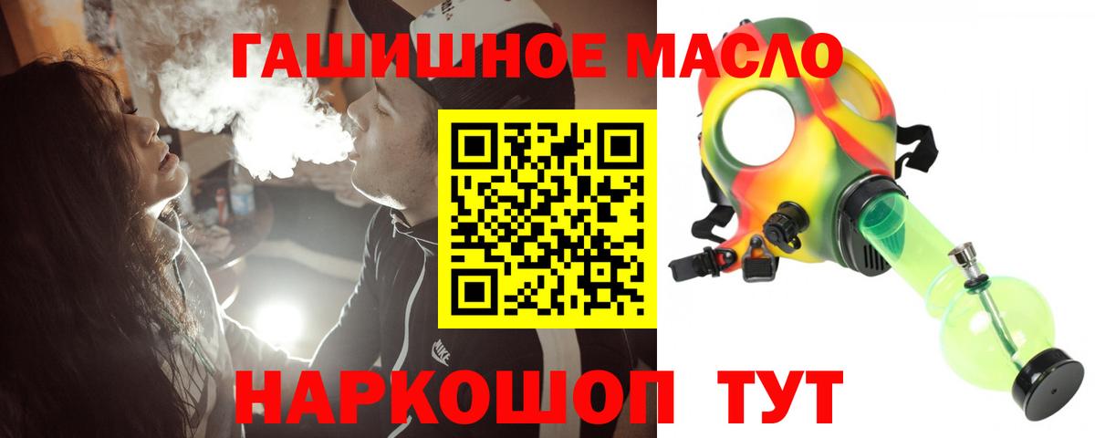 Дистиллят ТГК вейп с тгк Реутов