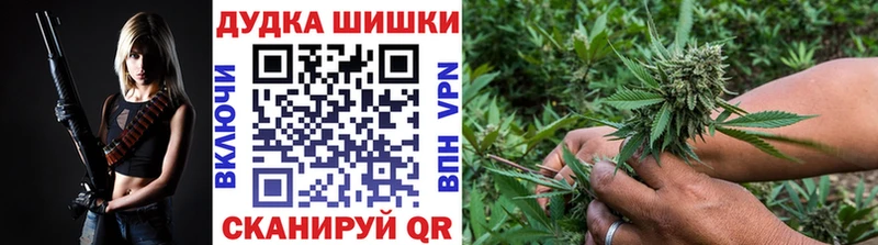 Шишки марихуана White Widow  ОМГ ОМГ как войти  Реутов 