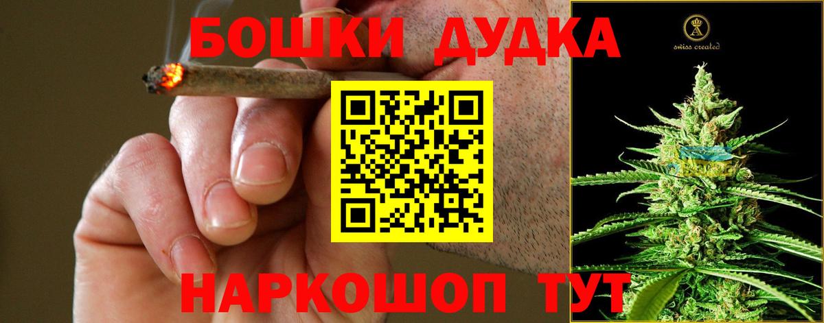Реутов  Каннабис White Widow  Канабис LSD WEED  Вход с VPN  Бошки марихуана тримм 